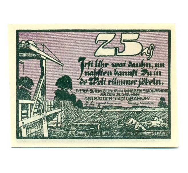 Банкнота 25 пфеннигов 1921 года Германия — Грабов (Нотгельд) (Артикул: K10-12255) — Фото №2