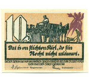 10 пфеннигов 1921 года Германия — Грабов (Нотгельд) — Фото №2
