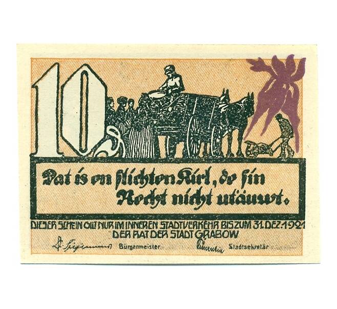 Банкнота 10 пфеннигов 1921 года Германия — Грабов (Нотгельд) (Артикул: K10-12256) — Фото №2