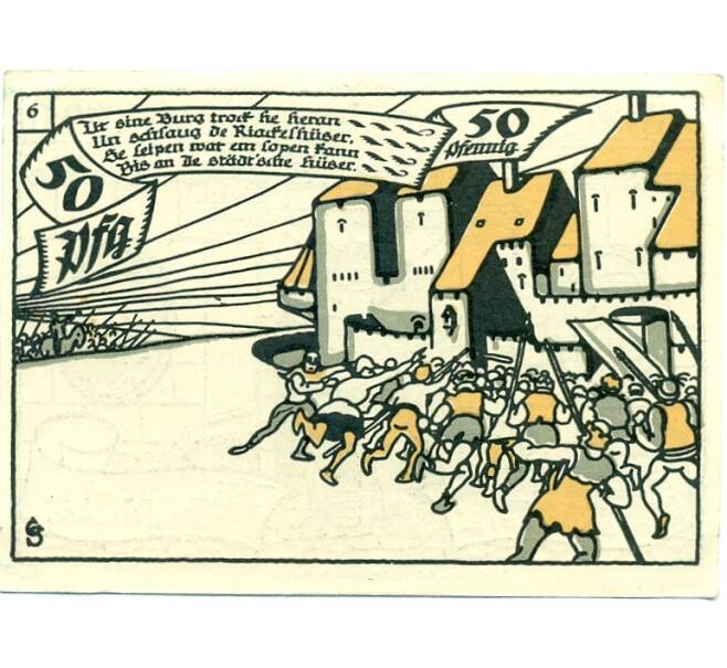 Банкнота 50 пфеннигов 1921 года Германия — Шмидеберг (Нотгельд) (Артикул: K10-12259) — Фото №2