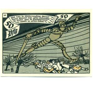 50 пфеннигов 1921 года Германия — Шмидеберг (Нотгельд) — Фото №2