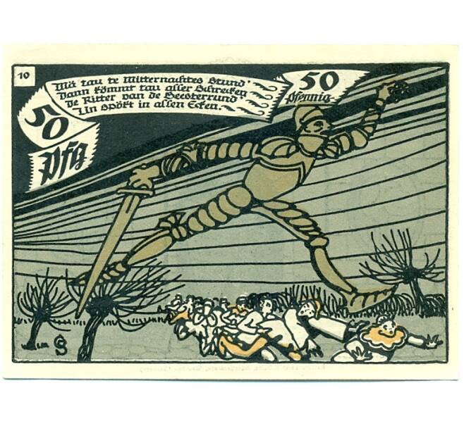 Банкнота 50 пфеннигов 1921 года Германия — Шмидеберг (Нотгельд) (Артикул: K10-12260) — Фото №2