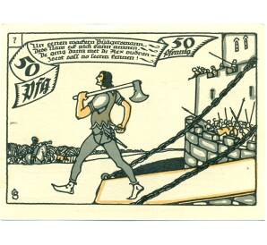 50 пфеннигов 1921 года Германия — Шмидеберг (Нотгельд) — Фото №2