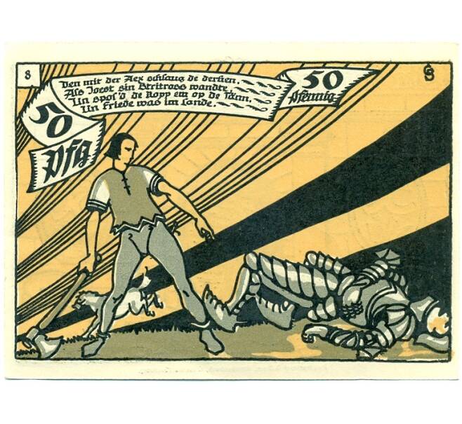 Банкнота 50 пфеннигов 1921 года Германия — Шмидеберг (Нотгельд) (Артикул: K10-12263) — Фото №2