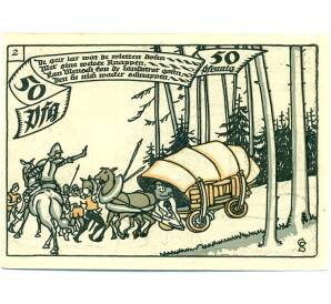 50 пфеннигов 1921 года Германия — Шмидеберг (Нотгельд) — Фото №2