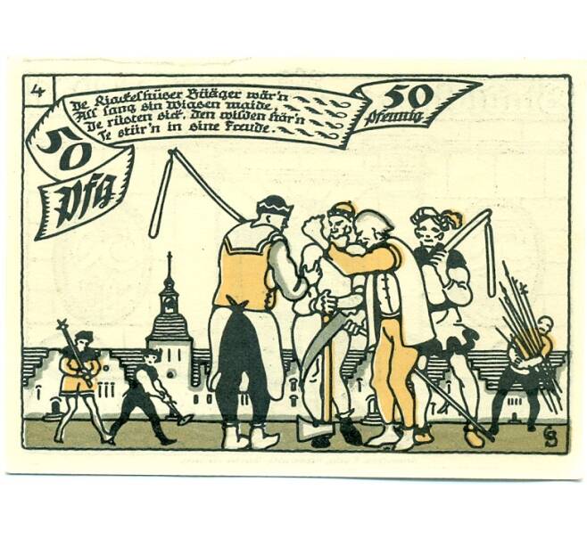 Банкнота 50 пфеннигов 1921 года Германия — Шмидеберг (Нотгельд) (Артикул: K10-12267) — Фото №2