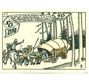 50 пфеннигов 1921 года Германия — Шмидеберг (Нотгельд) — Фото №2