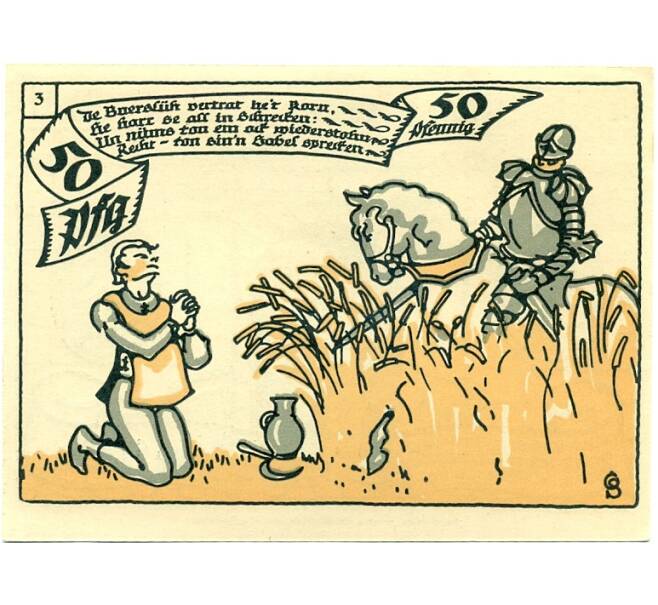 Банкнота 50 пфеннигов 1921 года Германия — Шмидеберг (Нотгельд) (Артикул: K10-12269) — Фото №2