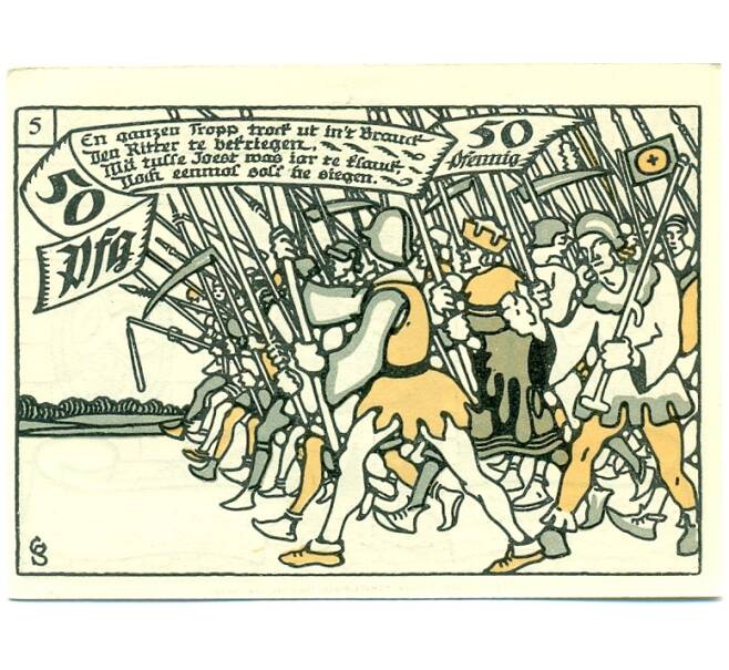 Банкнота 50 пфеннигов 1921 года Германия — Шмидеберг (Нотгельд) (Артикул: K10-12270) — Фото №2