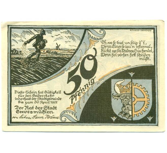 Банкнота 50 пфеннигов 1922 года Германия — Гревесмюлен (Нотгельд) (Артикул: K10-12274) — Фото №2