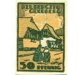 Банкнота 50 пфеннигов 1921 года Германия — Гольдберг (Нотгельд) (Артикул: K10-12276) — Фото №1