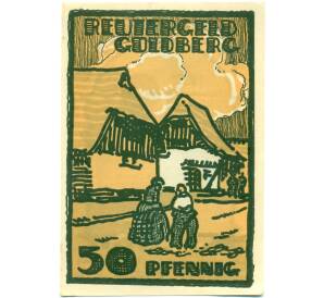 50 пфеннигов 1921 года Германия — Гольдберг (Нотгельд) — Фото №1