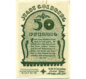 50 пфеннигов 1921 года Германия — Гольдберг (Нотгельд) — Фото №2