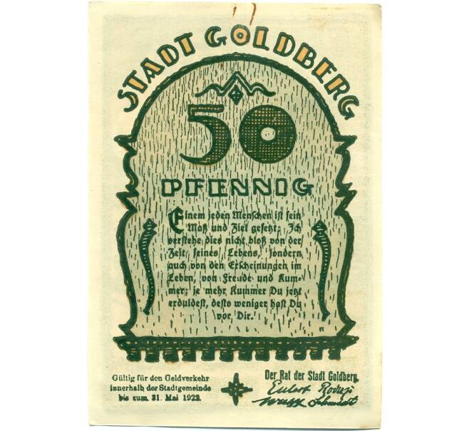 Банкнота 50 пфеннигов 1921 года Германия — Гольдберг (Нотгельд) (Артикул: K10-12276) — Фото №2