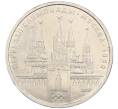 Монета 1 рубль 1978 года «XXII летние Олимпийские Игры 1980 в Москве (Олимпиада-80) — Кремль» Без ошибки на циферблате (Цифра IV правильная) (Артикул: K12-76305) — Фото №1