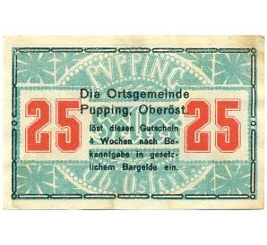 25 геллеров 1920 года Австрия — община Пуппинг (Нотгельд) — Фото №2