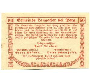 50 геллеров 1920 года Австрия — община Лангаккер (Нотгельд) — Фото №2