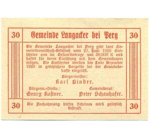 30 геллеров 1920 года Австрия — община Лангаккер (Нотгельд) — Фото №2