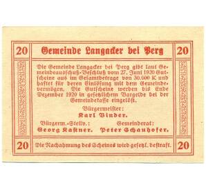 20 геллеров 1920 года Австрия — община Лангаккер (Нотгельд) — Фото №2