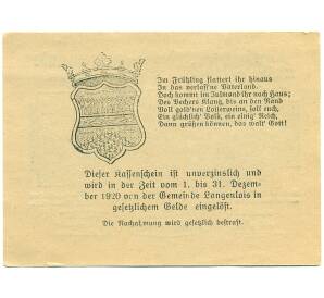50 геллеров 1920 года Австрия — община Лангенлойс (Нотгельд) — Фото №2