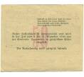 Банкнота 50 геллеров 1920 года Австрия — община Лангенлойс (Нотгельд) (Артикул: B2-16119) — Фото №2