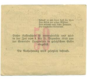 50 геллеров 1920 года Австрия — община Лангенлойс (Нотгельд) — Фото №2