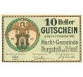 Банкнота 10 геллеров 1920 года Австрия — община Пургшталль-ан-дер-Эрлауф (Нотгельд) (Артикул: B2-16121) — Фото №1