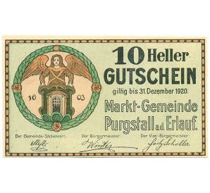 10 геллеров 1920 года Австрия — община Пургшталль-ан-дер-Эрлауф (Нотгельд) — Фото №1