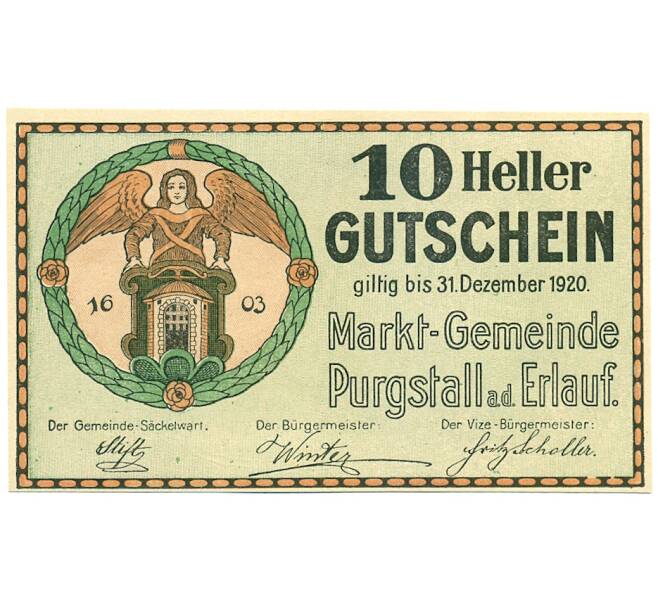 Банкнота 10 геллеров 1920 года Австрия — община Пургшталль-ан-дер-Эрлауф (Нотгельд) (Артикул: B2-16121) — Фото №1