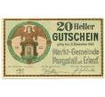 Банкнота 20 геллеров 1920 года Австрия — община Пургшталль-ан-дер-Эрлауф (Нотгельд) (Артикул: B2-16122) — Фото №1