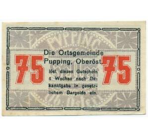 75 геллеров 1920 года Австрия — община Пуппинг (Нотгельд) — Фото №2