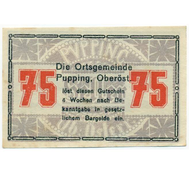 Банкнота 75 геллеров 1920 года Австрия — община Пуппинг (Нотгельд) (Артикул: B2-16123) — Фото №2