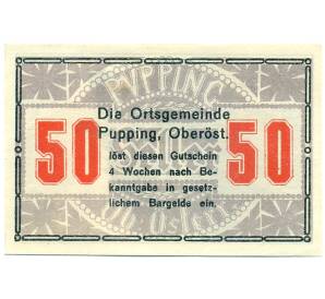 50 геллеров 1920 года Австрия — община Пуппинг (Нотгельд) — Фото №2