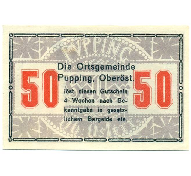 Банкнота 50 геллеров 1920 года Австрия — община Пуппинг (Нотгельд) (Артикул: B2-16124) — Фото №2