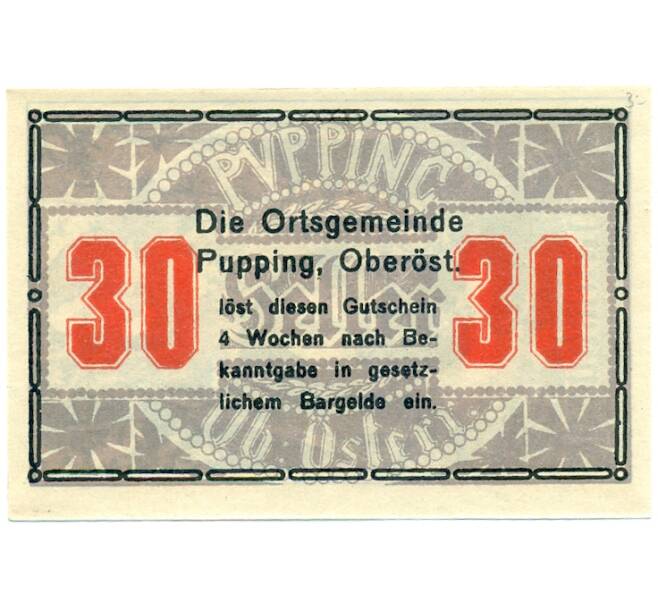 Банкнота 30 геллеров 1920 года Австрия — община Пуппинг (Нотгельд) (Артикул: B2-16125) — Фото №2