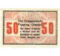 Банкнота 50 геллеров 1920 года Австрия — община Пуппинг (Нотгельд) (Артикул: B2-16126) — Фото №2