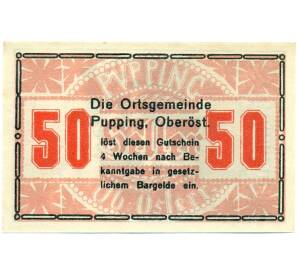 50 геллеров 1920 года Австрия — община Пуппинг (Нотгельд) — Фото №2