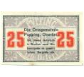 Банкнота 25 геллеров 1920 года Австрия — община Пуппинг (Нотгельд) (Артикул: B2-16127) — Фото №2