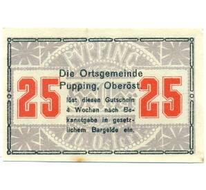 25 геллеров 1920 года Австрия — община Пуппинг (Нотгельд) — Фото №2