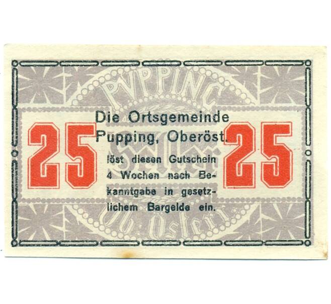 Банкнота 25 геллеров 1920 года Австрия — община Пуппинг (Нотгельд) (Артикул: B2-16127) — Фото №2