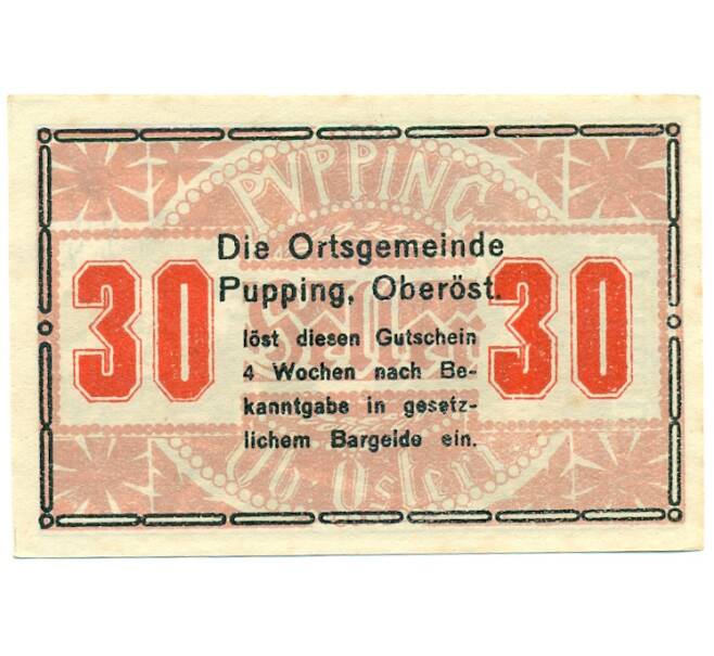 Банкнота 30 геллеров 1920 года Австрия — община Пуппинг (Нотгельд) (Артикул: B2-16128) — Фото №2