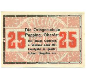 25 геллеров 1920 года Австрия — община Пуппинг (Нотгельд) — Фото №2