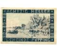 Банкнота 80 геллеров 1920 года Австрия — община Пуппинг (Нотгельд) (Артикул: B2-16130) — Фото №1