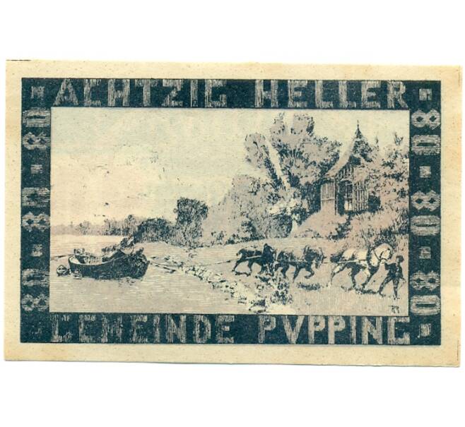 Банкнота 80 геллеров 1920 года Австрия — община Пуппинг (Нотгельд) (Артикул: B2-16130) — Фото №1