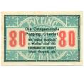 Банкнота 80 геллеров 1920 года Австрия — община Пуппинг (Нотгельд) (Артикул: B2-16130) — Фото №2