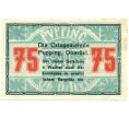 Банкнота 75 геллеров 1920 года Австрия — община Пуппинг (Нотгельд) (Артикул: B2-16131) — Фото №2