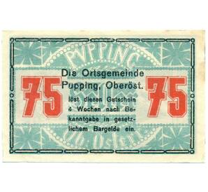 75 геллеров 1920 года Австрия — община Пуппинг (Нотгельд) — Фото №2