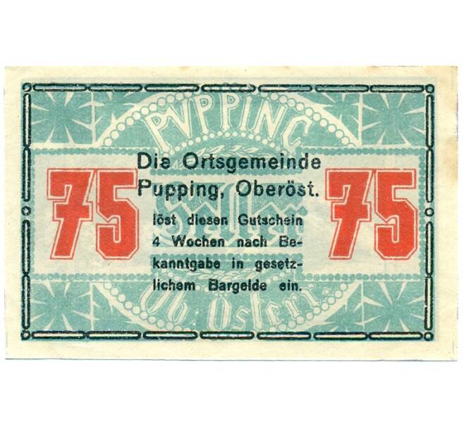 Банкнота 75 геллеров 1920 года Австрия — община Пуппинг (Нотгельд) (Артикул: B2-16131) — Фото №2