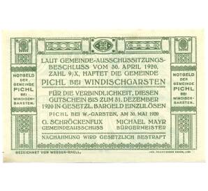 60 геллеров 1920 года Австрия — община Пихль-бай-Виндишгарстен (Нотгельд) — Фото №2