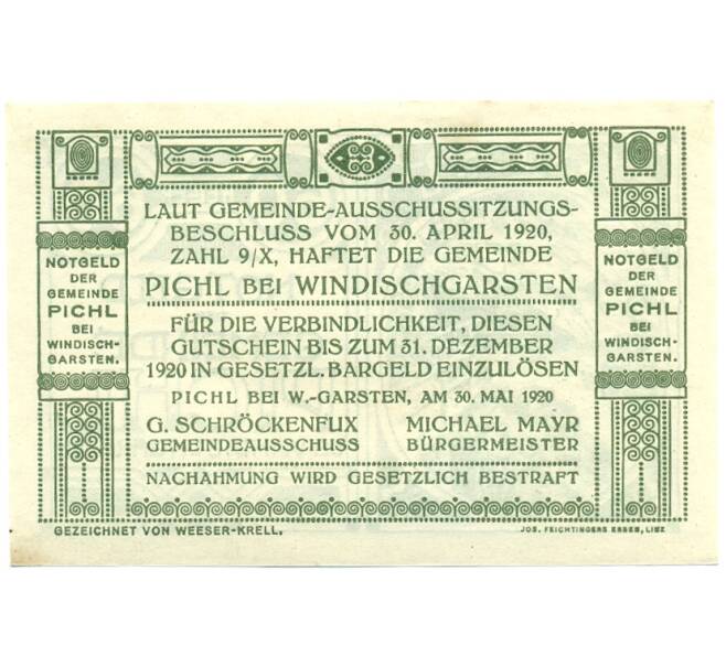 Банкнота 60 геллеров 1920 года Австрия — община Пихль-бай-Виндишгарстен (Нотгельд) (Артикул: B2-16133) — Фото №2